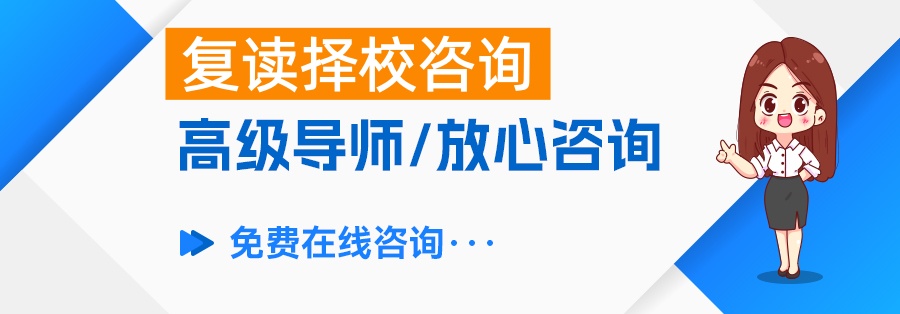 2025长沙明达中学复读学校学费标准